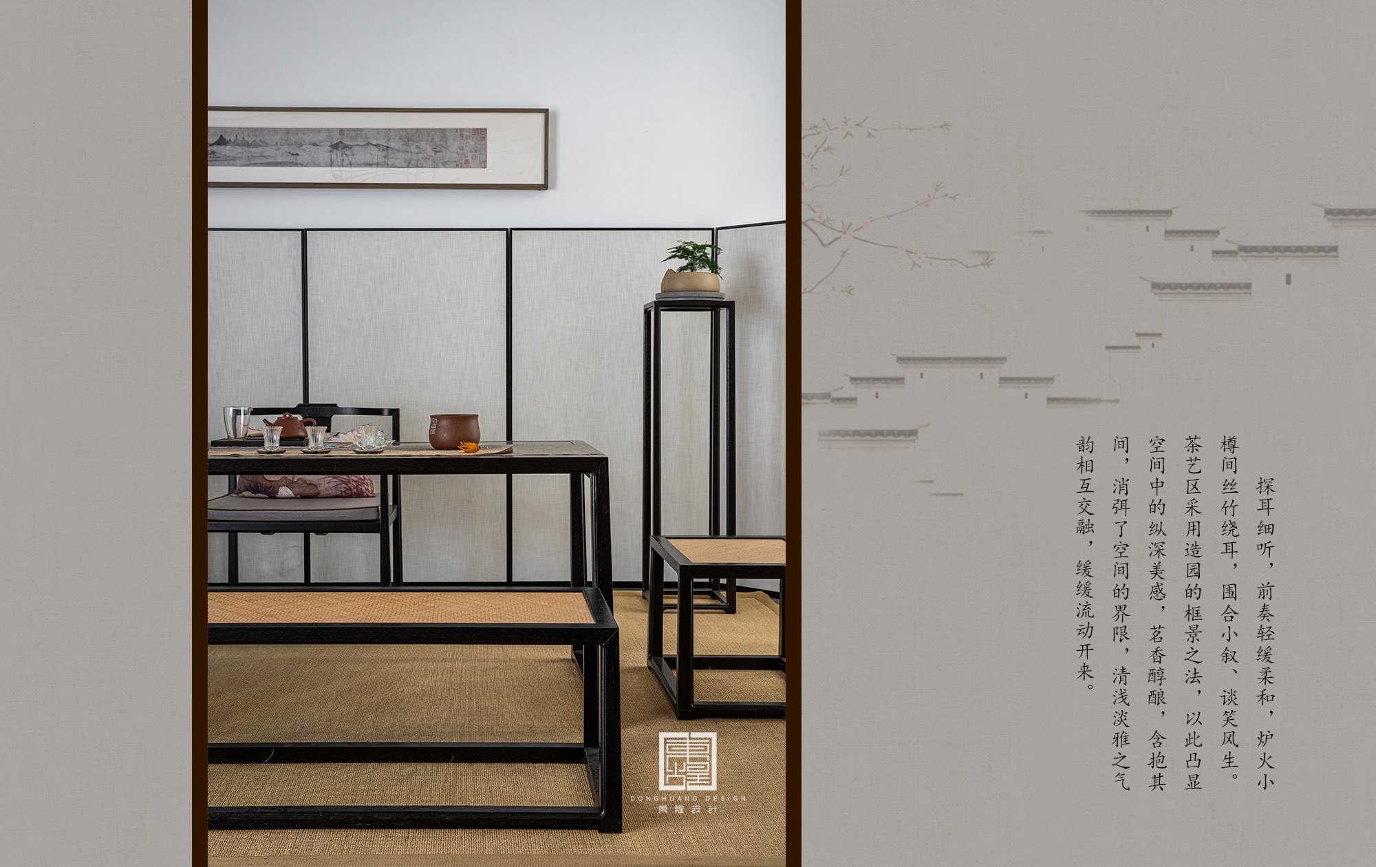 东煌设计《万物生》丨中国镇江-25