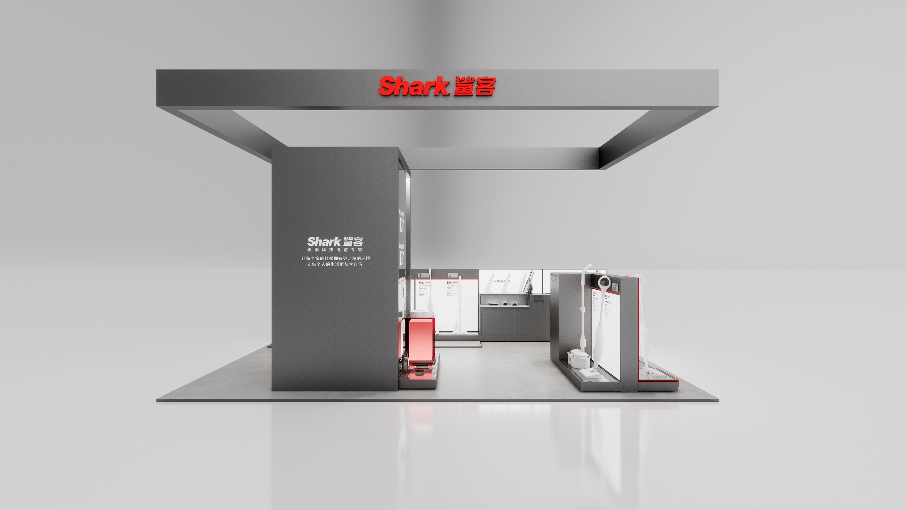 Shark 鲨客旗舰店+标准店+体验专区 SI 系列丨中国宁波丨格外空间-37