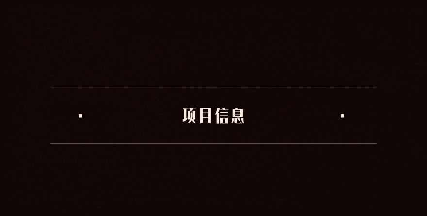 半山李树下丨中国重庆丨柏联万盛设计-34