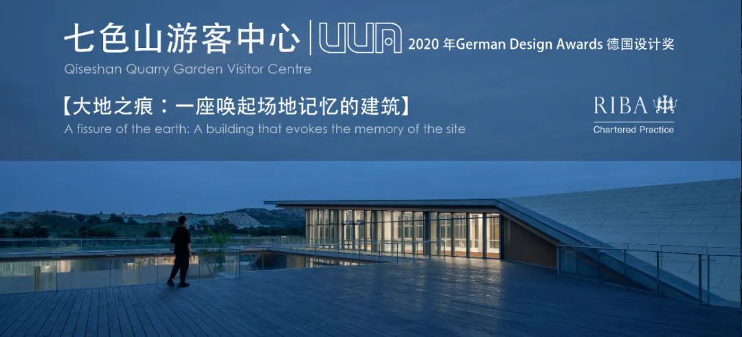 云幔书屋 · 透明与自然的完美交融丨中国安康丨UUA建筑师事务所-110