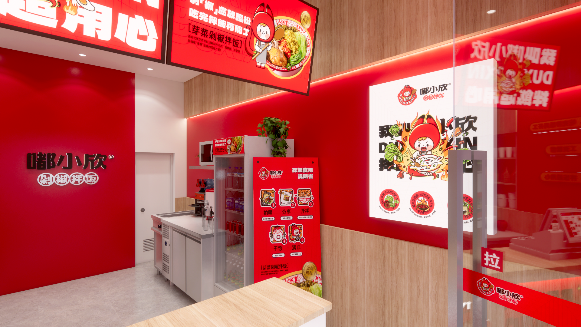 多个餐饮品牌空间设计案例合集-32