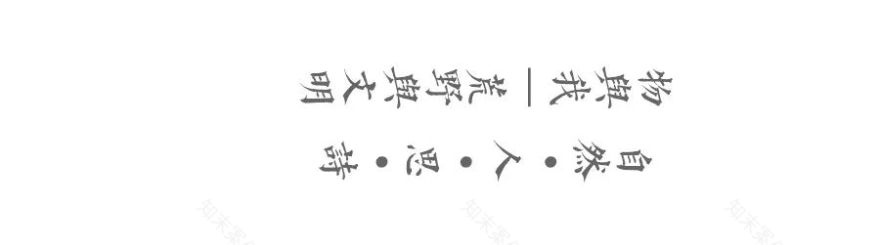 苏州建发·园玺丨中国苏州丨深圳意棠景观规划设计有限公司-65
