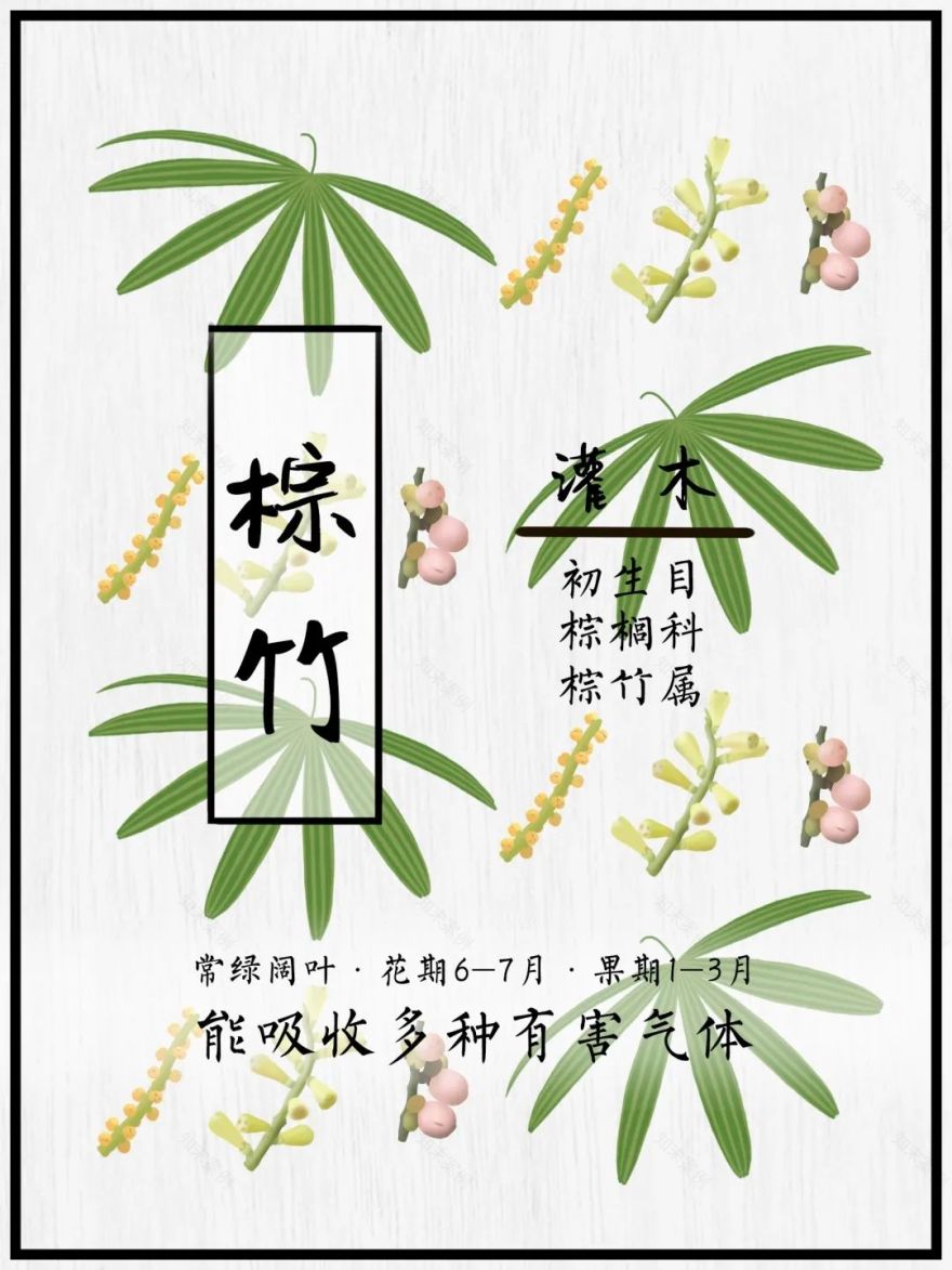 广汽丰田生态园·工业绿色风景线丨普邦设计-80