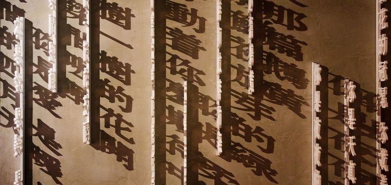 民国物语博物馆-59