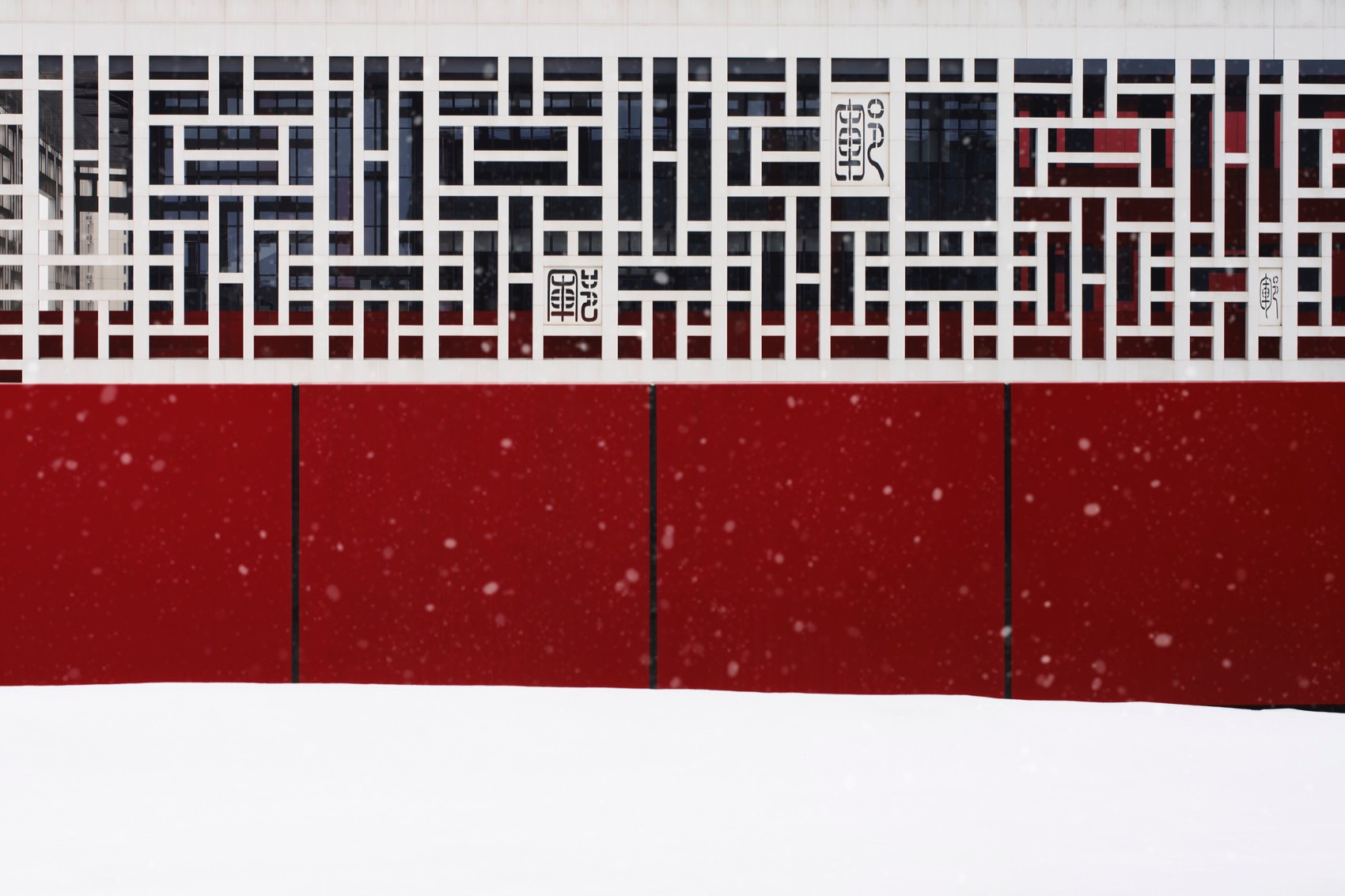 山东省菏泽市郓城文化艺术中心 / 天津大学设计总院·顾志宏工作室-43