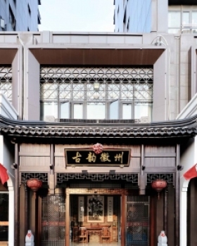 古韵徽州中餐厅丨中国丨拓美空间设计