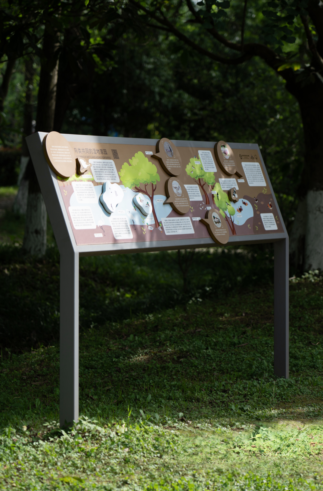 白鹭湾湿地公园自然探索基地丨中国成都丨上海柏熙标识有限公司-17