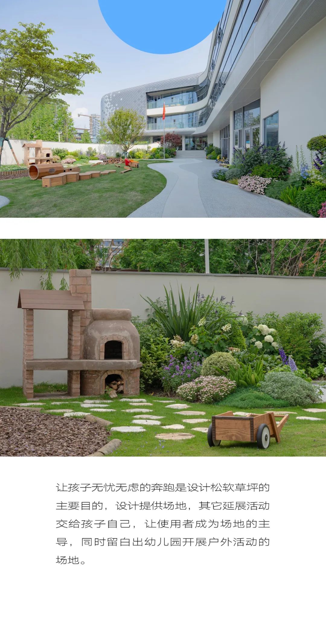 森林里的云朵 | 成都万华·麓湖云朵幼儿园-17