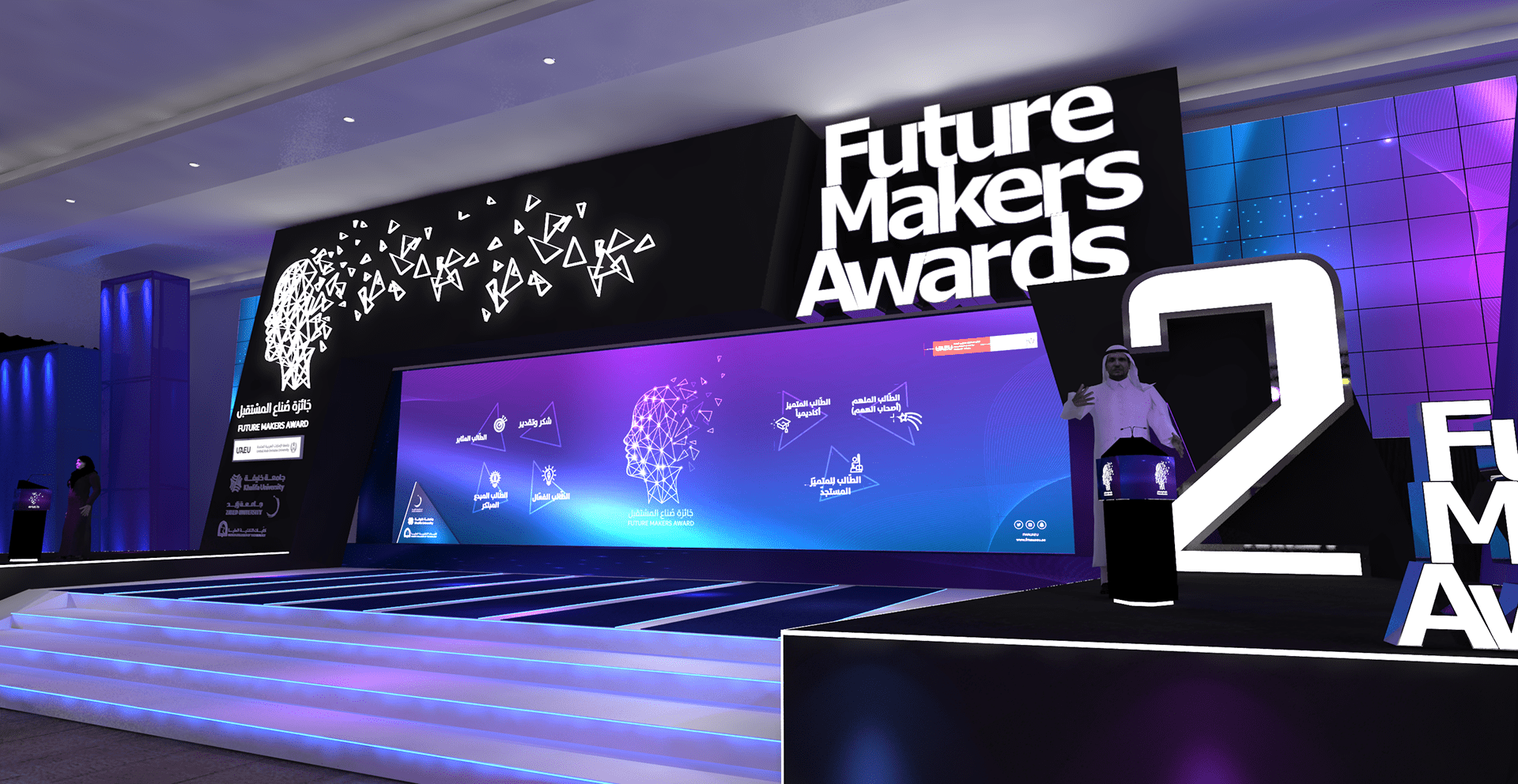 Future Makers Awards-2