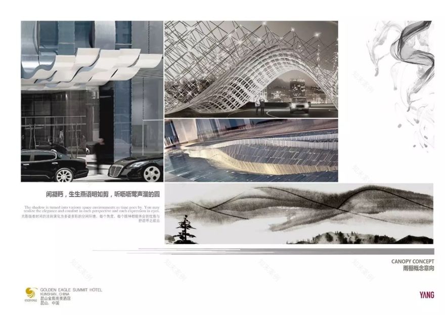 杨邦胜YANG--昆山金鹰尚美酒店概念赏析-30