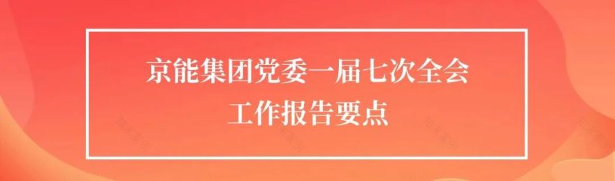 首都国企开放日丨近观医养结合新图景-55