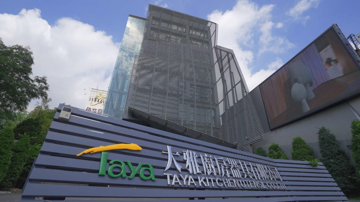 接軌國際精品 傳遞幸福的優雅家居—大雅廚具 - WEHOUSE-0