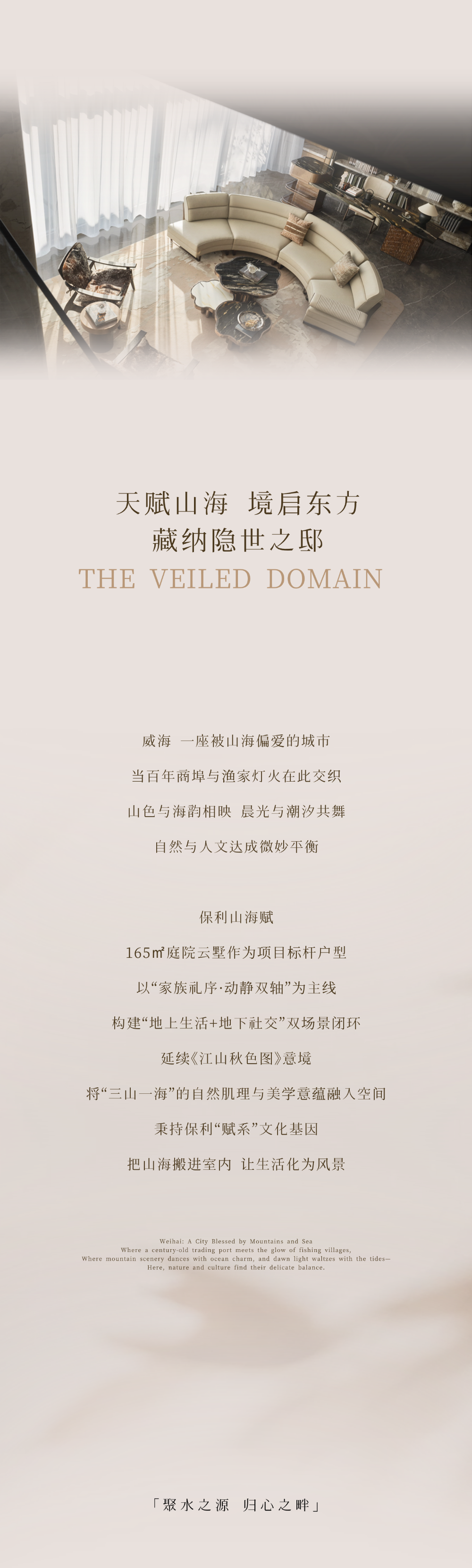 别墅定制—不为潮流,只为己态丨中国北京丨崔树-122