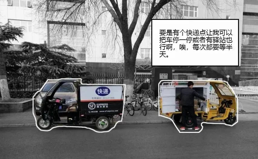 北京海淀上地 U 型路改造丨中国北京丨易兰规划设计院-21