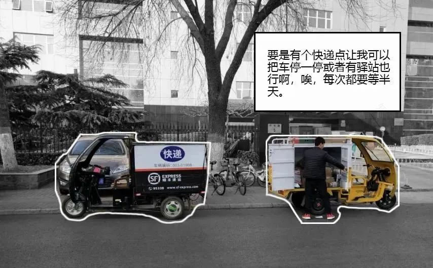 北京海淀上地 U 型路改造丨中国北京丨易兰规划设计院-21