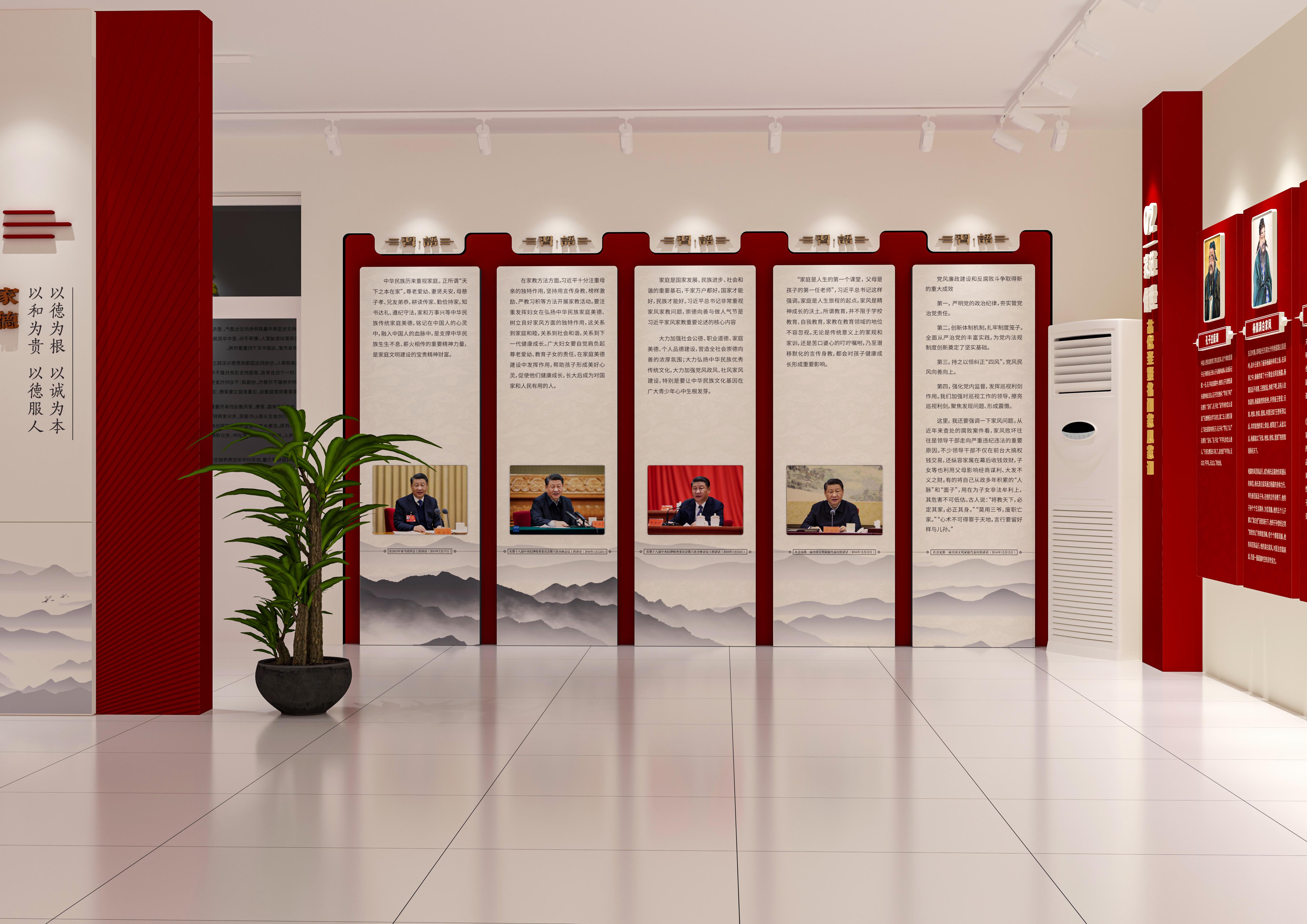 衡水市家风家训馆展览展示空间文化设计-4