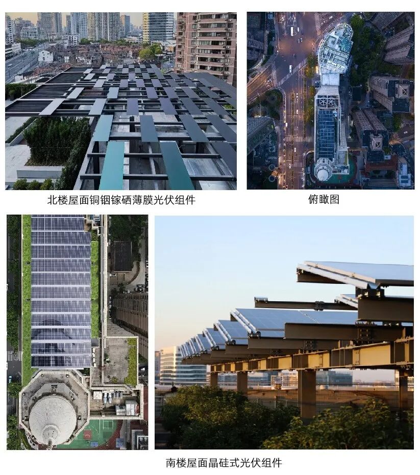 上海首个！上海设计大厦通过上海市超低能耗公建测评验收-133