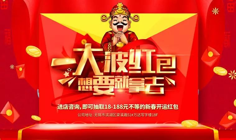 金猪纳福迎春来,高品质装修 8 折优惠-25