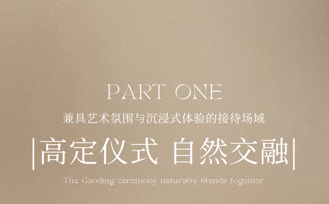 天津·信达金地中山印项目售楼处  样板间丨中国天津丨赛拉维设计 CLV.DESIGN-9