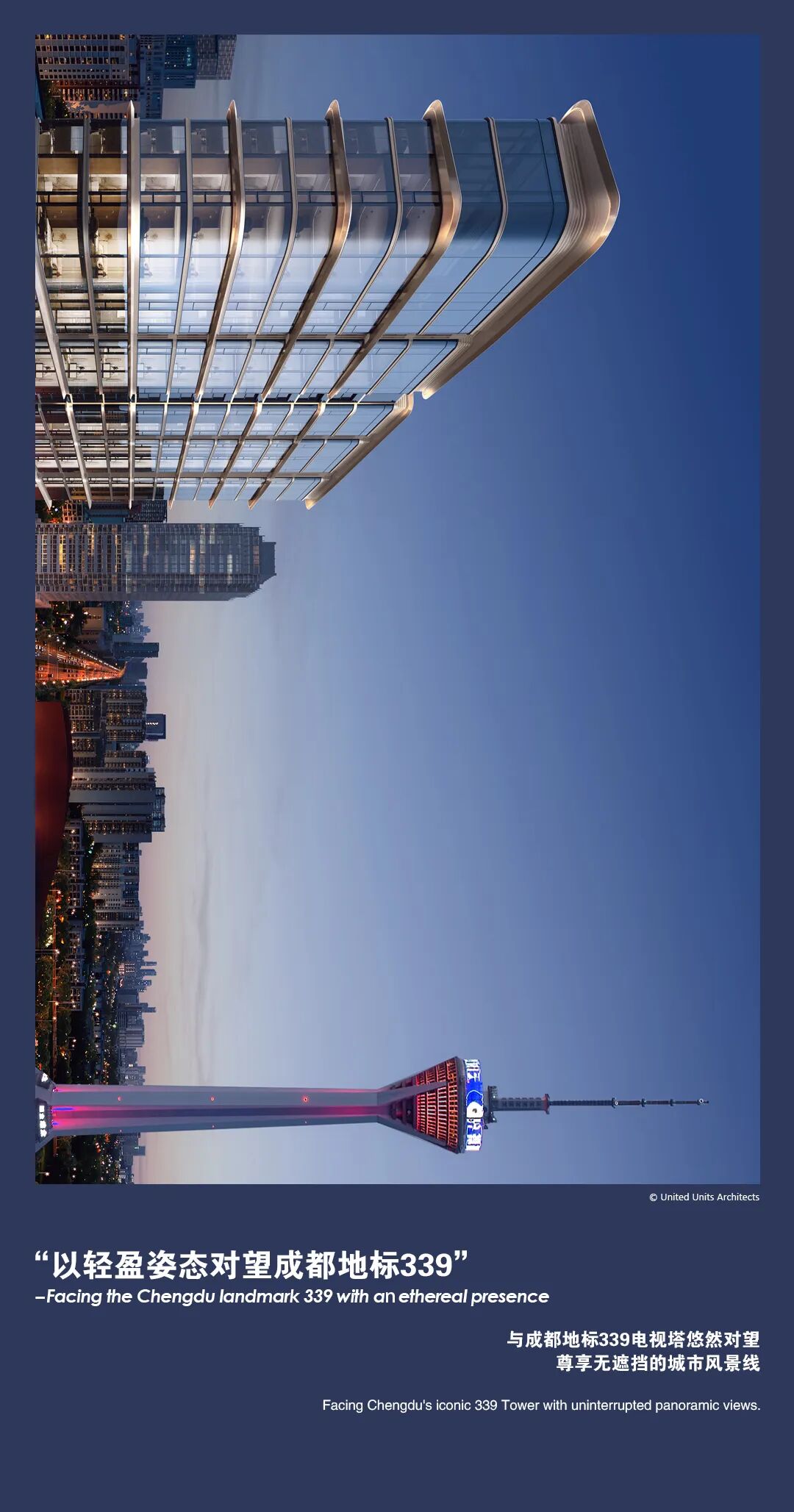 邦泰藏锦丨中国成都丨UUA建筑师事务所,CCD郑中设计,PURE朴悦,GVL怡境,BPI-17