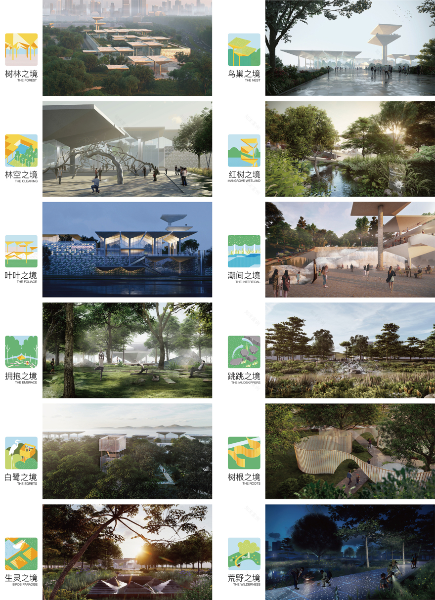 深圳红树林湿地博物馆方案设计及建筑与景观专业初步设计·红树十二境丨中国深圳-43