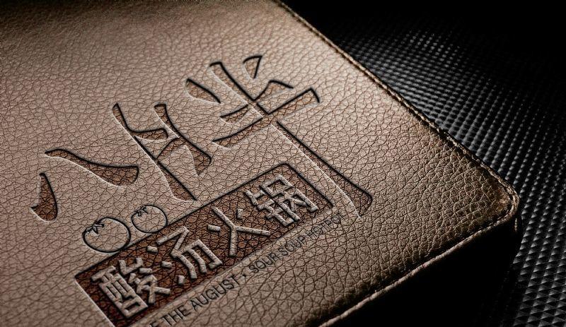 八月半 | 轻奢酸汤火锅的差异化设计-20