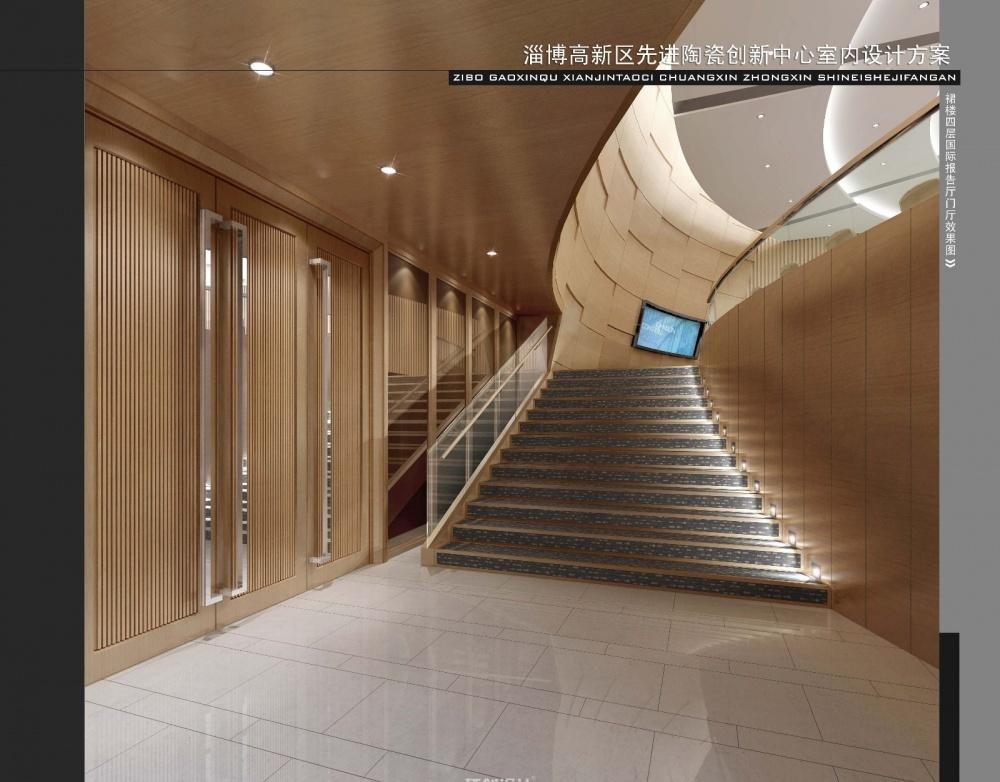 
办公楼—先进陶瓷创新中心效果图 -11