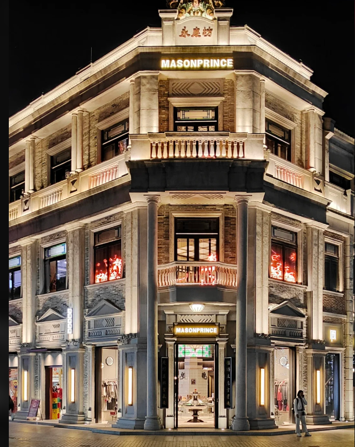 UDO商业分析篇|商业场景“烟火气”、“精致烟火气”设计表达-64