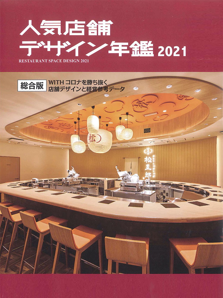 神奈川镰仓香草豆（注：Kamakura一般指日本神奈川县镰仓市，结合前面VANILLABEANS推测为镰仓产香草豆） 丨日本神奈川丨岩本 勝也＋エンバディデザイン-61