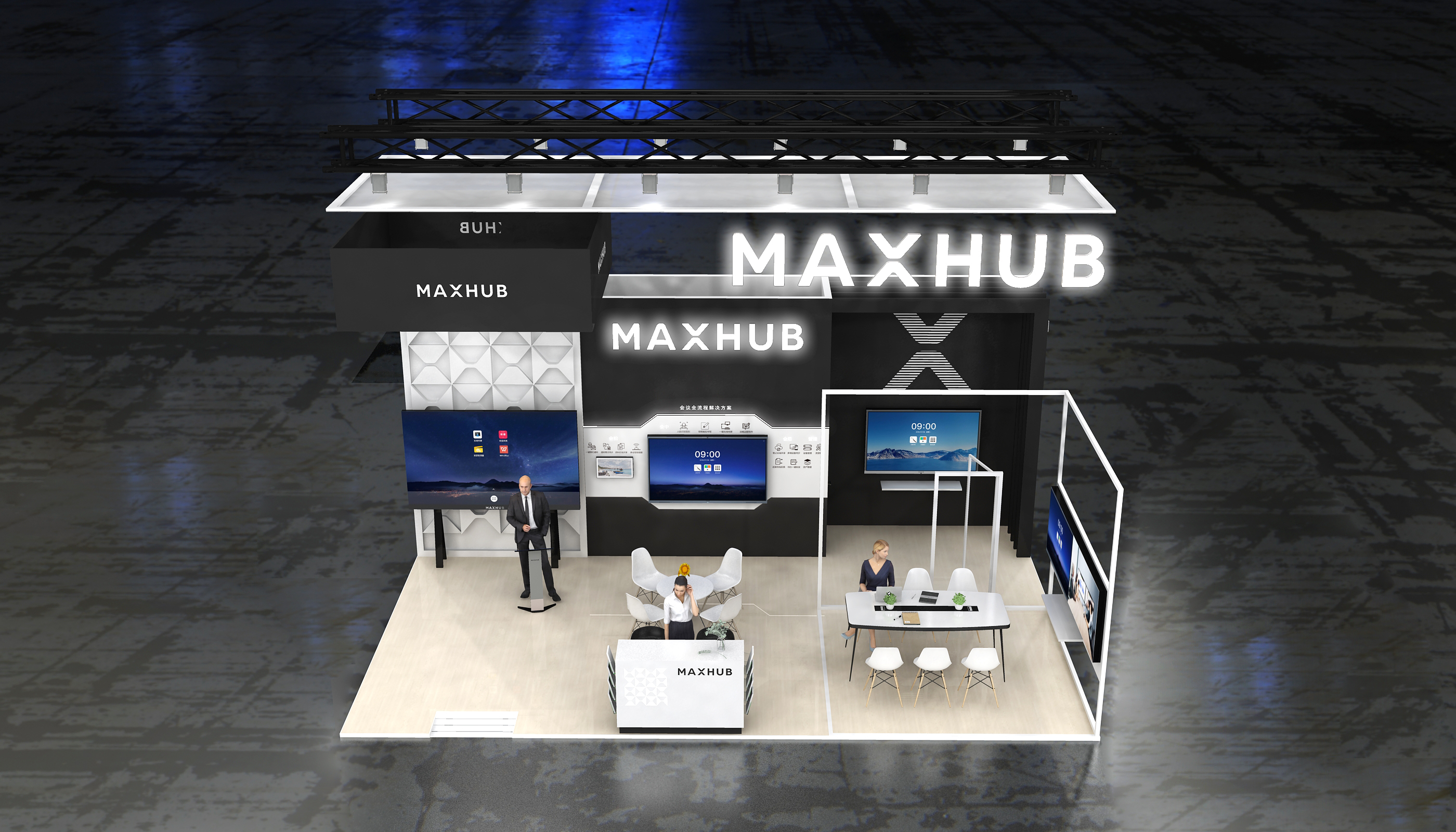 迈聆会议 2020  或  视臻科技 2020  （具体需根据实际指代来确定）-18