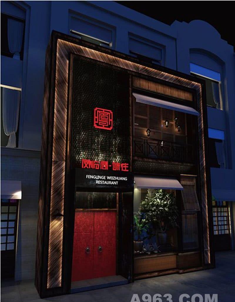 山西大同凤临阁·味庄主题餐厅设计-1