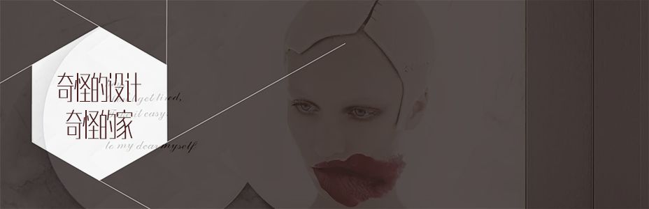 极简轻奢,品味生活美学-116