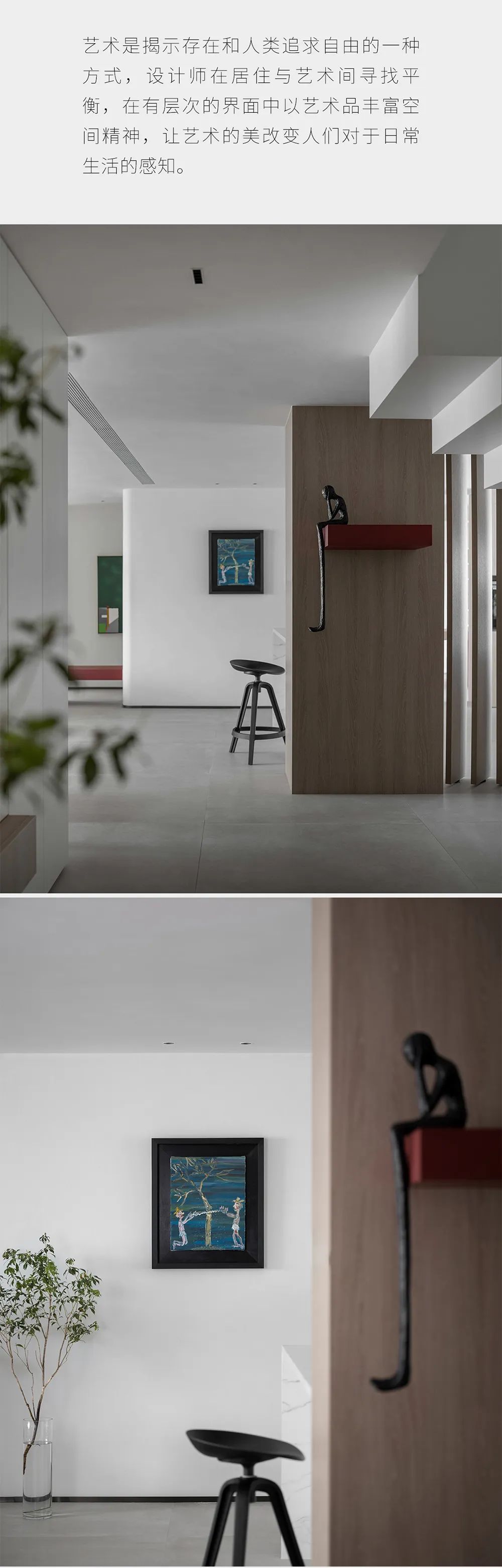 350㎡ 艺术大宅，镌刻生活诗意-17