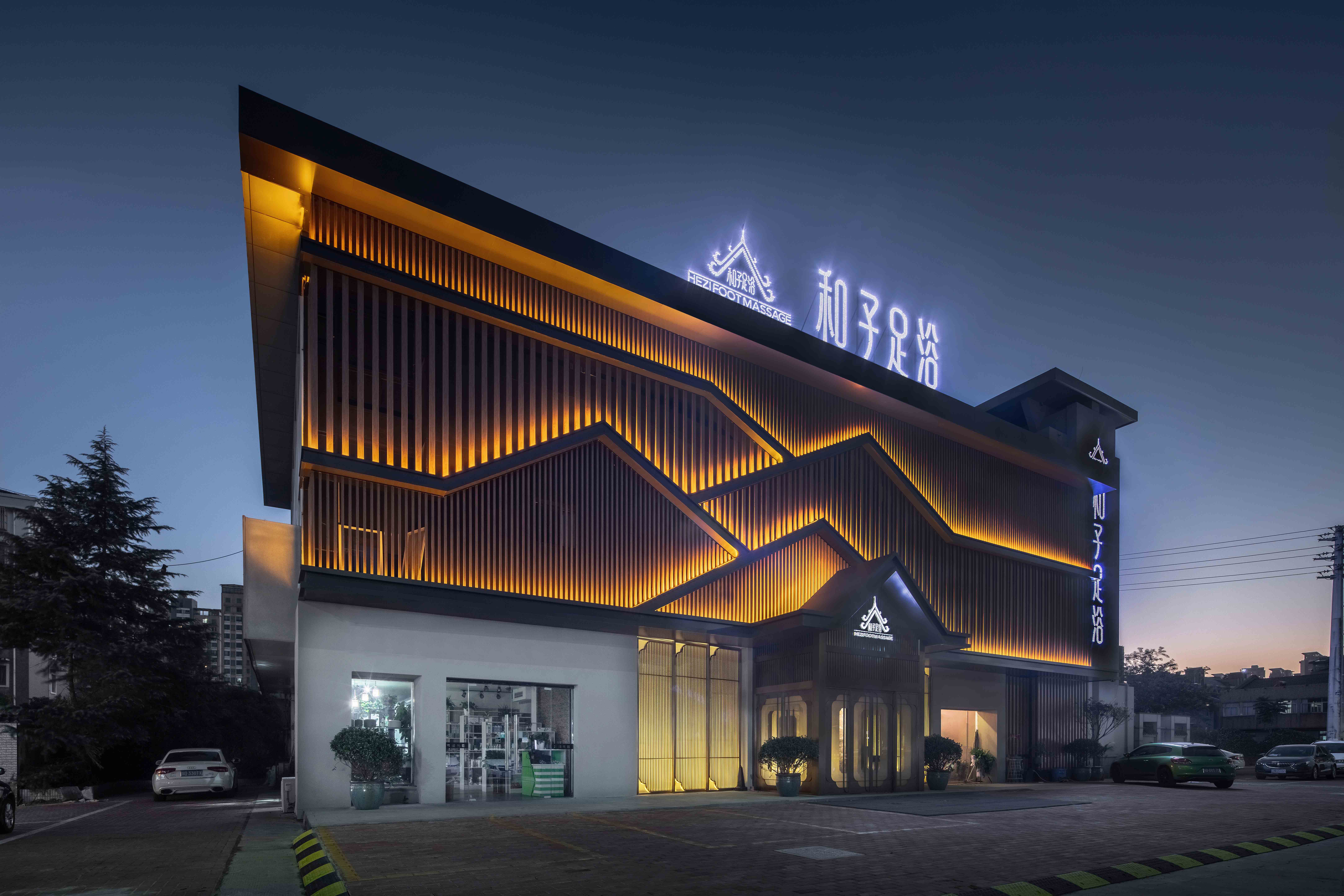 和子足浴 SPA 会馆常州湖塘店丨中国常州丨有劃設商业设计-26