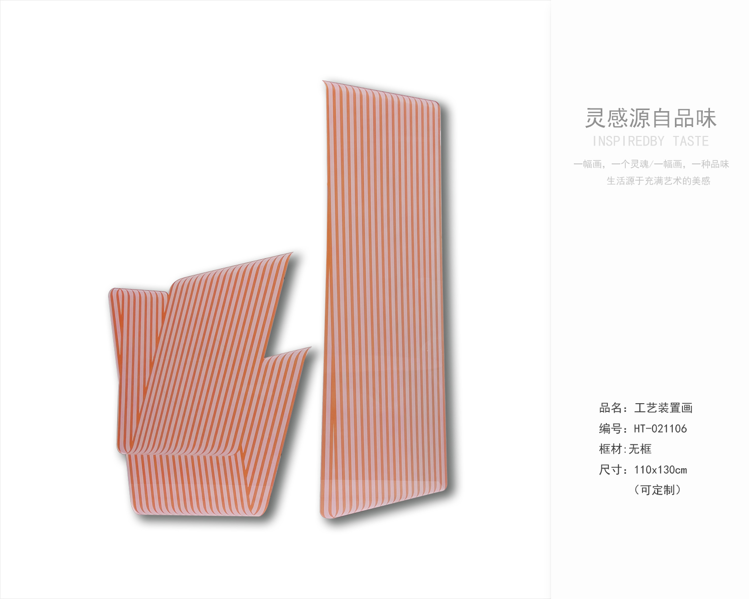 乾唐画业 | 工艺装置画分享-13