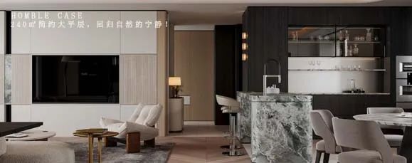 深圳240㎡大平层实景·住进绿意与松弛的家丨HOMBLE红柏设计-51