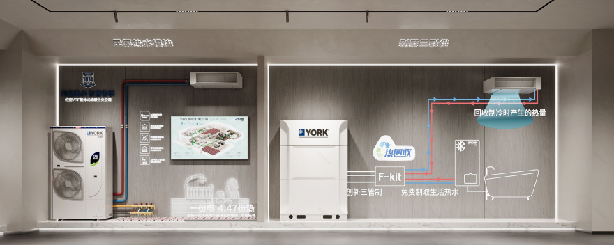 长沙约克 VRF 暖通展厅设计丨中国长沙丨周笙笙全案设计-13