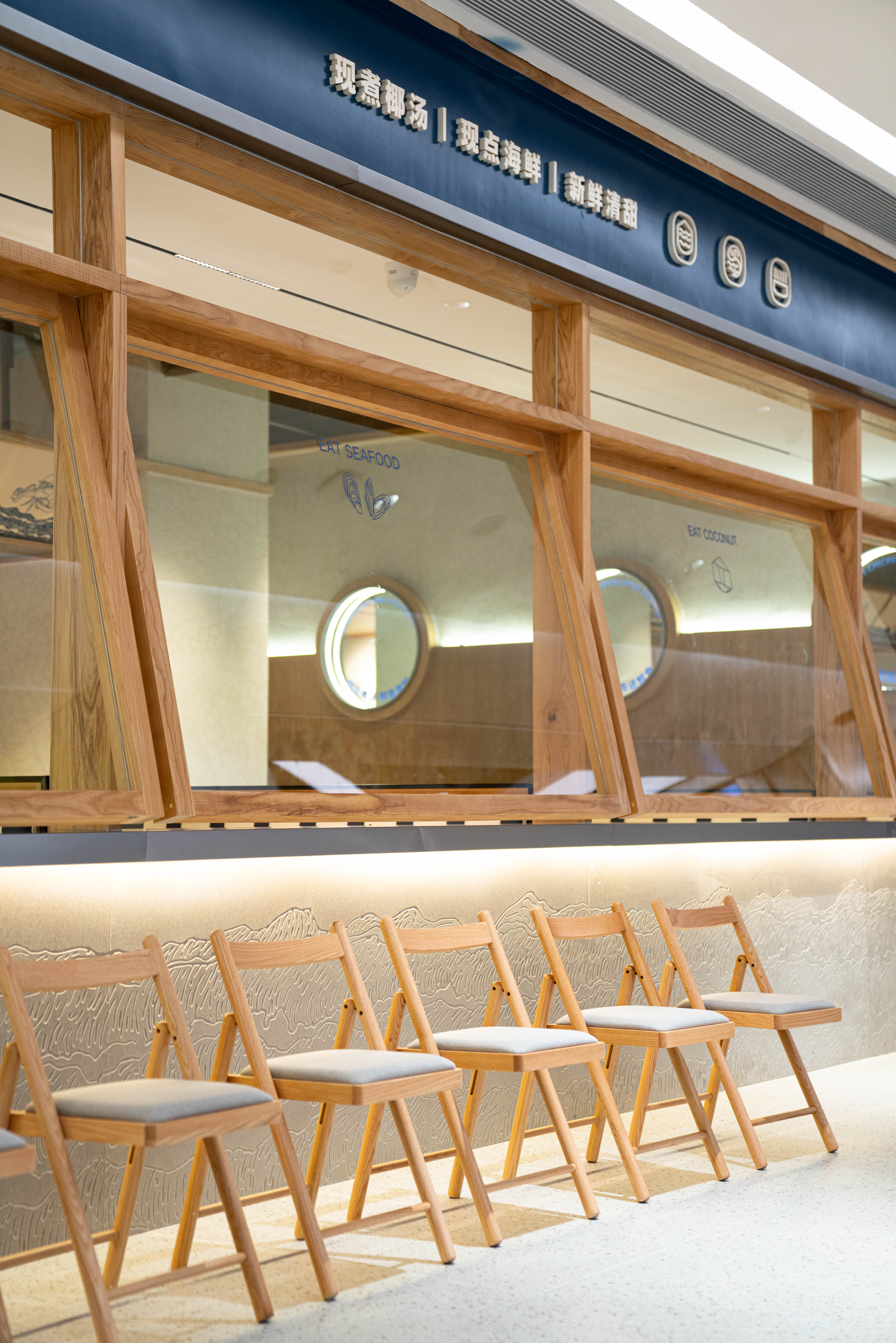 汕椰火锅店设计-22