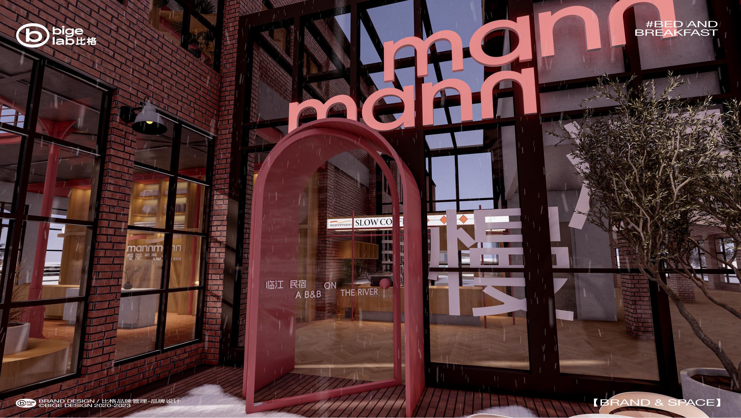 临江民宿“慢漫”商业品牌空间设计丨中国南通-23