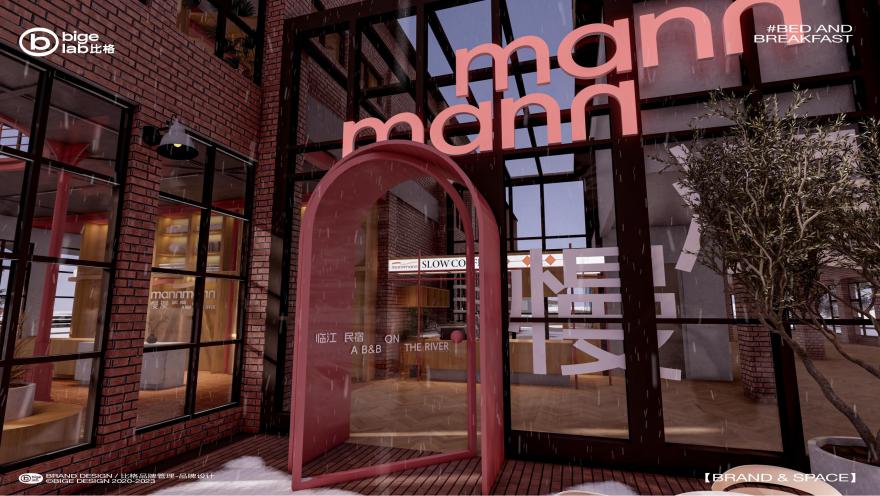 临江民宿“慢漫”商业品牌空间设计丨中国南通-23