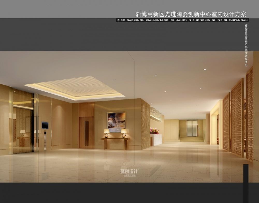 
办公楼—先进陶瓷创新中心效果图 -19