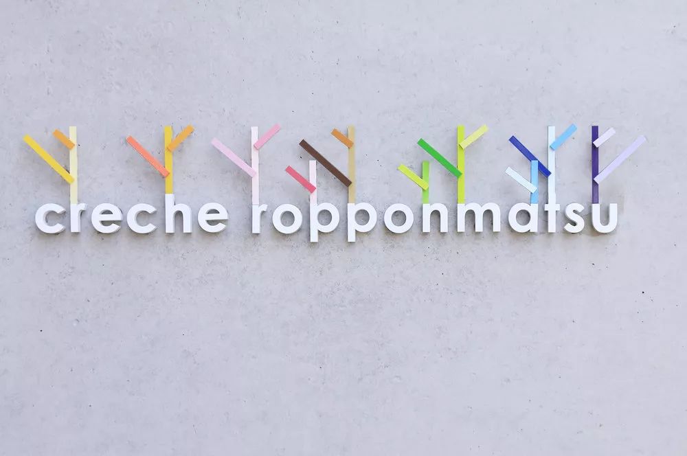 色彩大师Emmanuelle Moureau·的惊艳设计作品丨日本东京-110