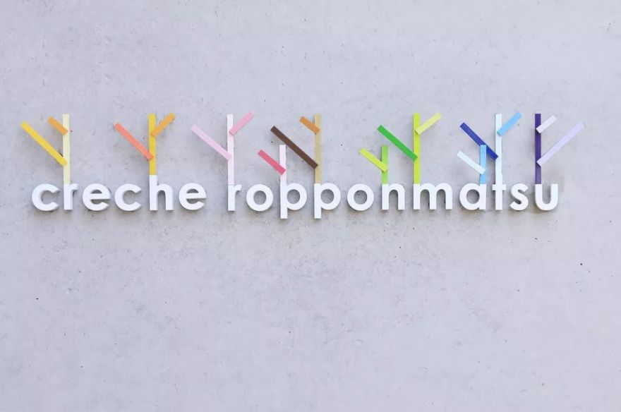 色彩大师Emmanuelle Moureau·的惊艳设计作品丨日本东京-110