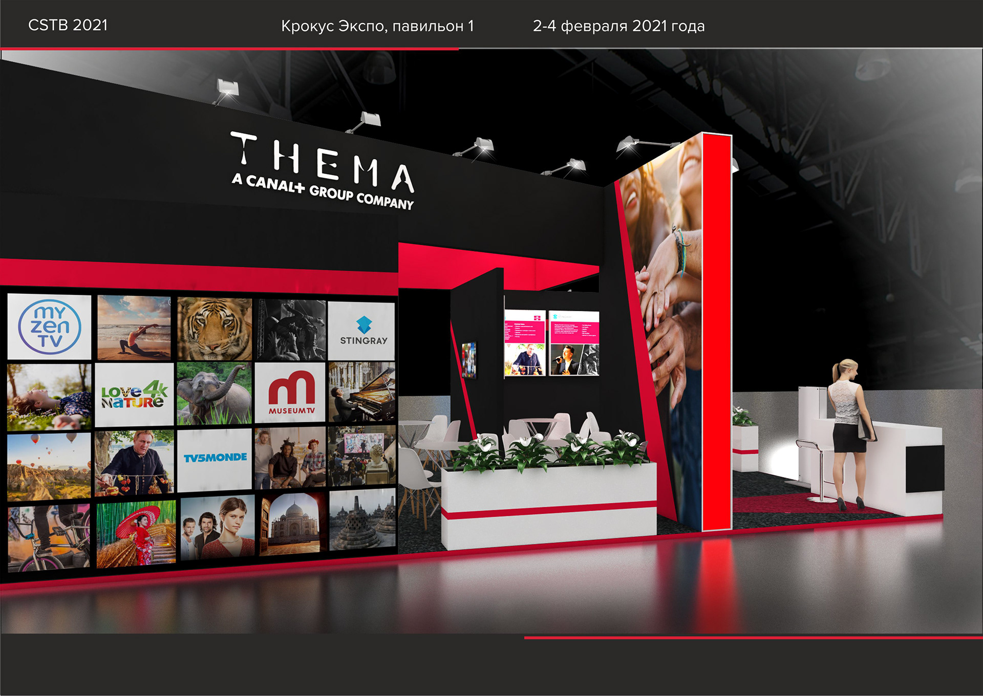 Thema展架设计项目（用于CSTB 2021展会）-6