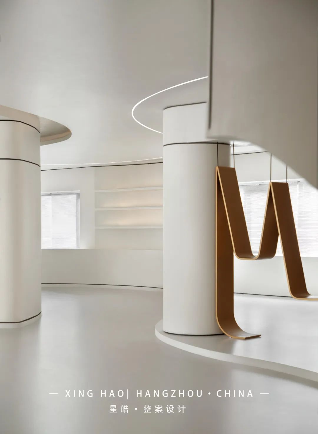 星皓[XINGHAO]新作 | 雄泰SHINETIME：融·合·共·生-91