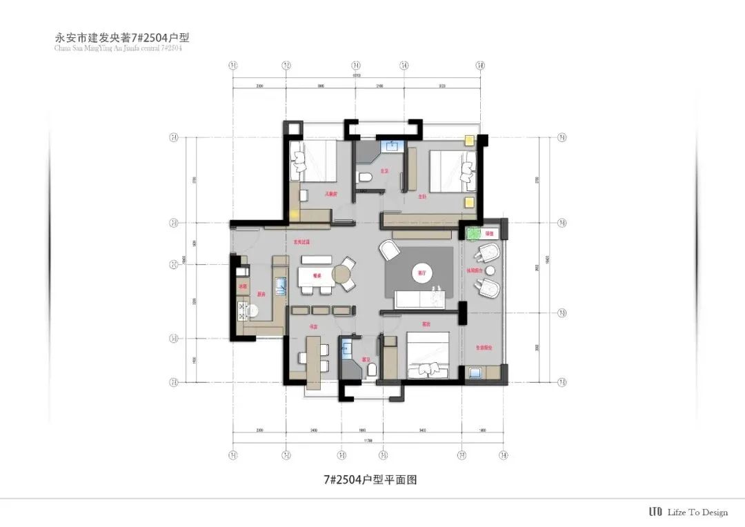 新生 · 简约舒适的永安之家丨中国三明丨赖东豪,向往空间建筑设计-33