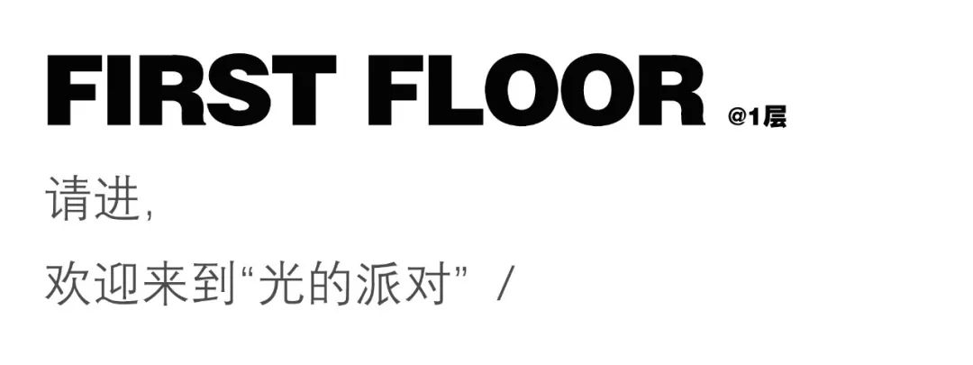 光影里的家 · 通透大宅的舒适设计丨中国南京丨北岩设计-13