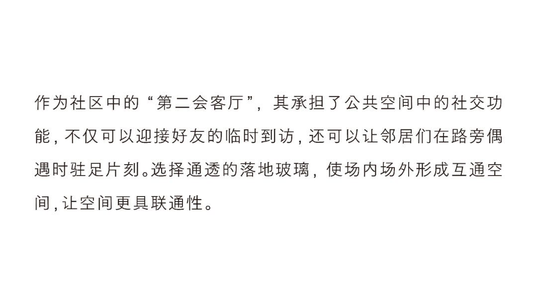 “苏高新地产.高端璟系”——苏州高新区上华璟庭丨中国苏州丨合展设计营造-31