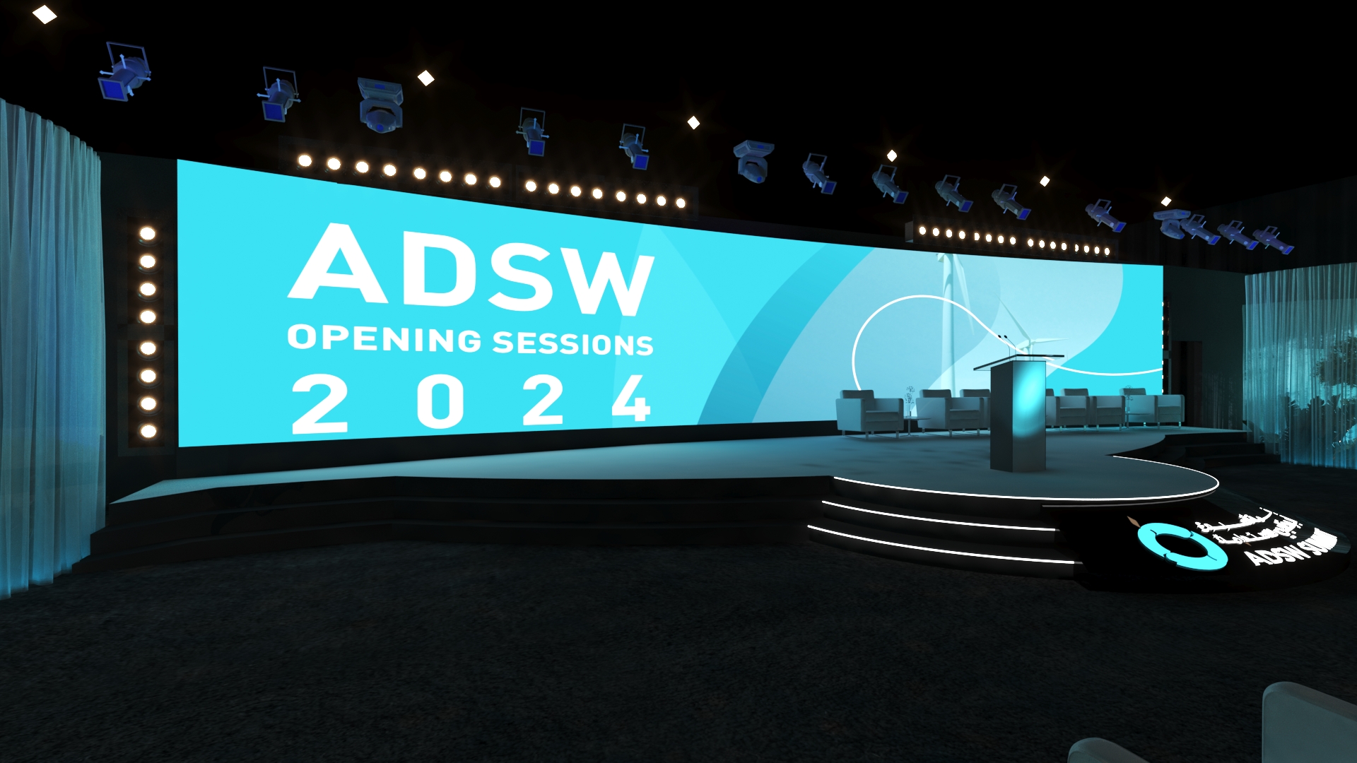 2024 年亚洲数字丝绸之路峰会-7