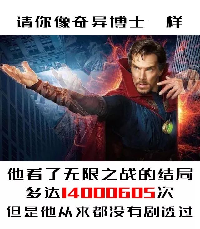 《复联 4》真粉的神盾局总部之家,DIY 打造英雄梦-140